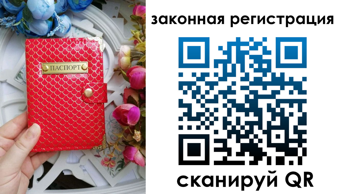 прописка для школы в Новоаннинском