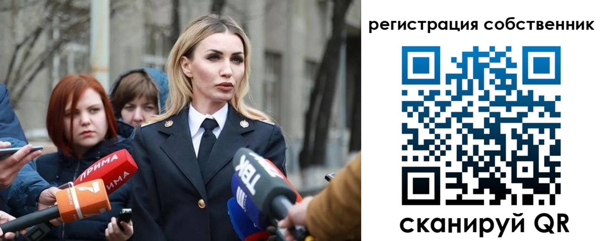 прописка паспорт в Новоаннинском