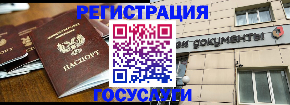 найти адрес прописки в Новоаннинском