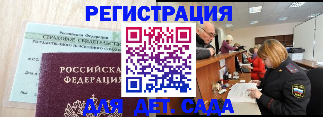 найти адрес прописки в Новоаннинском